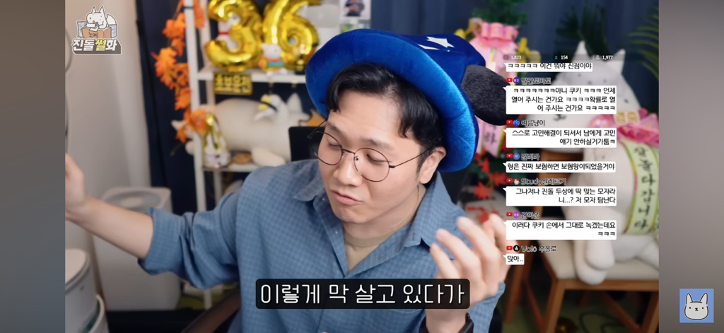 묘하게 위로가되는 꿈에 대한 대답 | 인스티즈