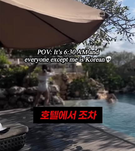 해외에서 화제라는 부지런한 한국인 | 인스티즈