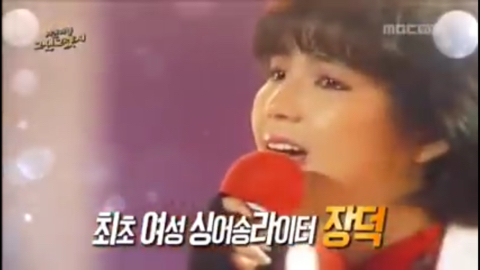 잊혀진 요절한 우리나라 최초의 현대적인 천재 여자싱어송라이터 | 인스티즈