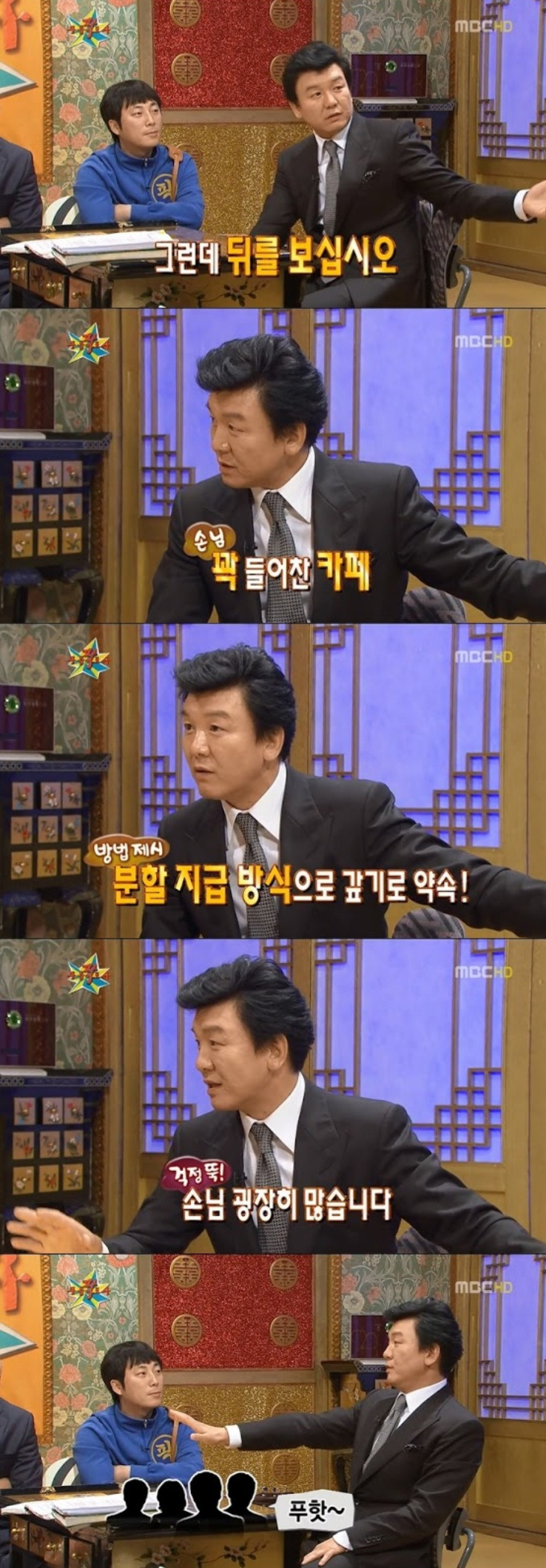 어릴 때부터 사업가 기질이 타고났다는 주병진 사업 성공 스토리 | 인스티즈