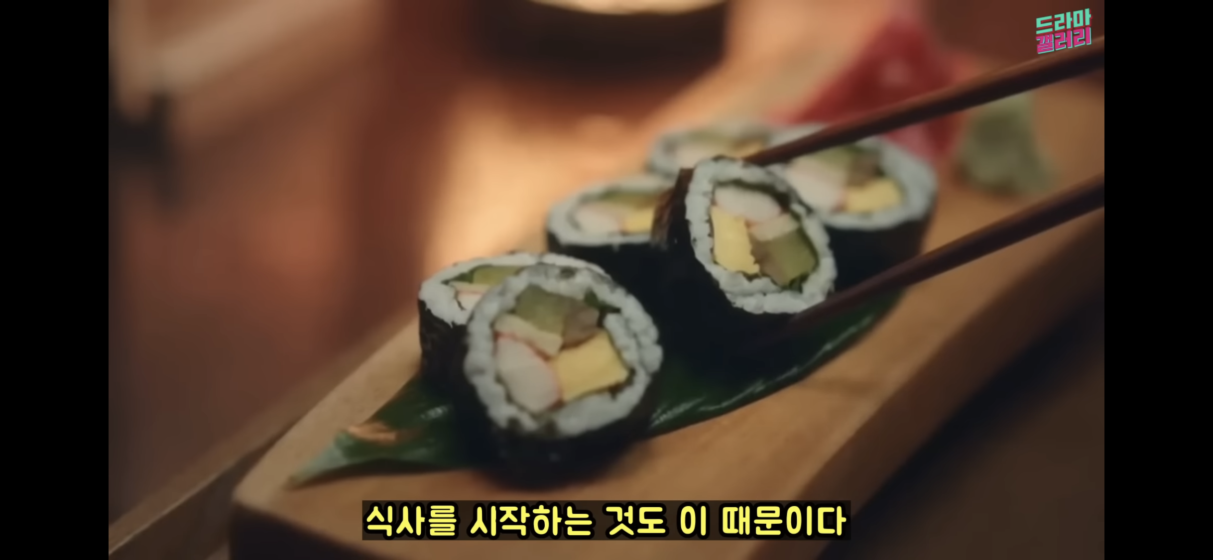 [우영우] 박은빈이 김밥 먹는 방향을 매번 바꾸는 소름돋는 이유 | 인스티즈
