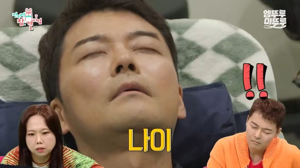 [전참시] 전현무 최면술로 보내버리는 후플푸프 최현우... | 인스티즈