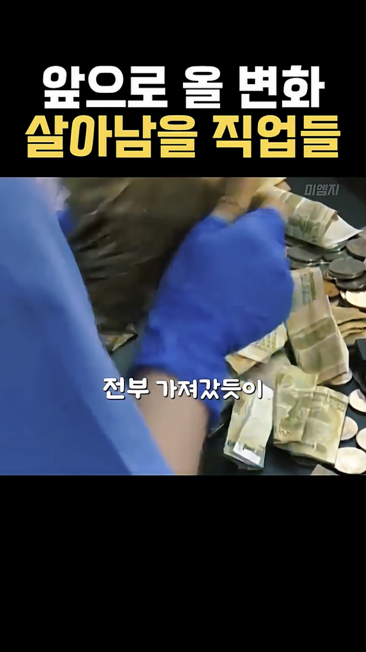 사무직은 AI로 대부분 대체될 거라는 일론머스크 | 인스티즈