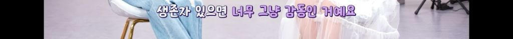 보면서 뭉클했던 가요계 여성 선후배 윤하와 아이유의 우정과 샤라웃파티 | 인스티즈