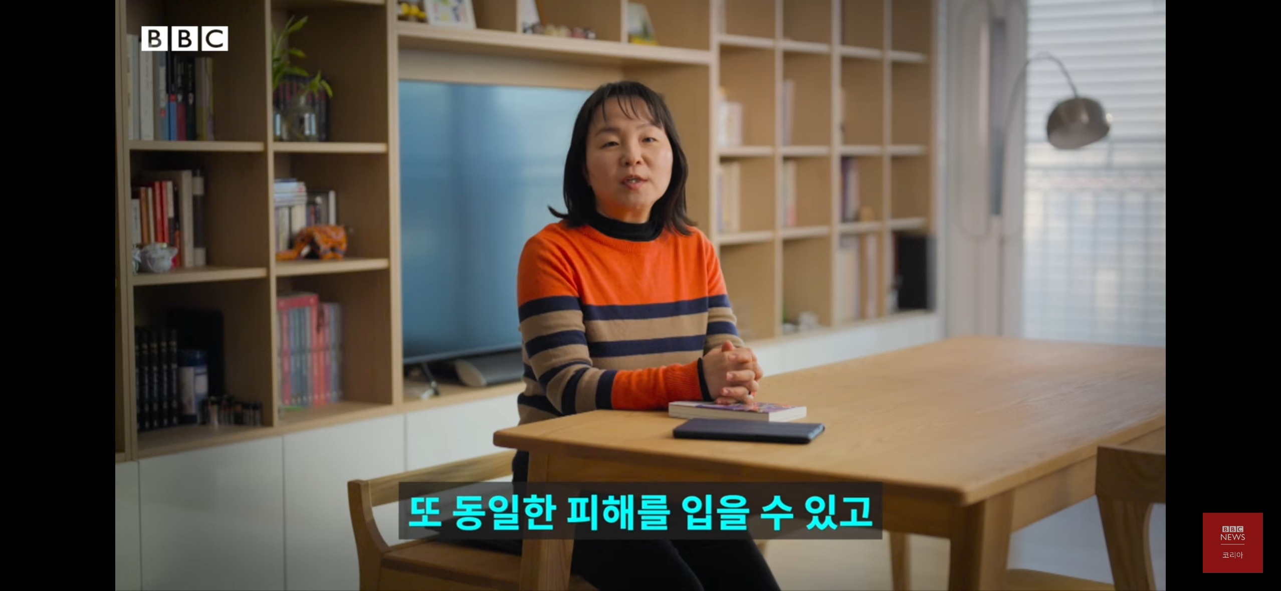 버닝썬을 폭로한 여성기자들 - 박효실, 강경윤 기자님 | 인스티즈
