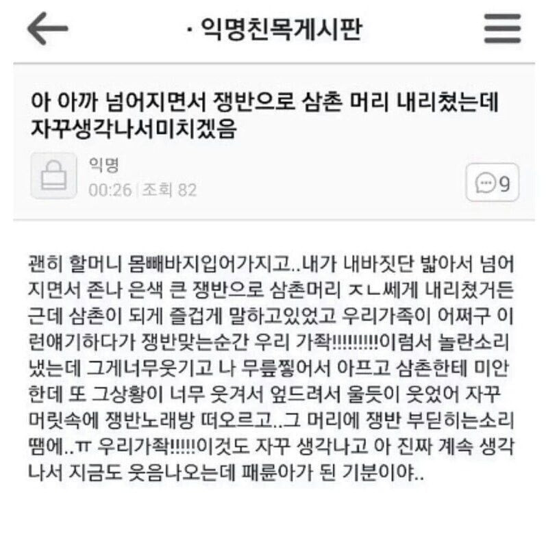 원본 안 보고 바로 7개 이상 알아본다면 인터넷 중독자 | 인스티즈