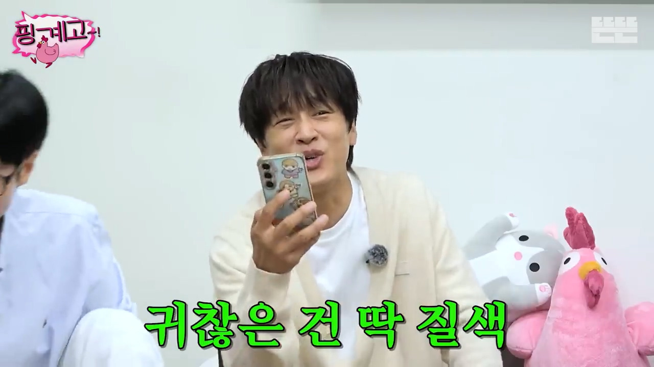 [핑계고] ?? : pdf 파일 여는 방법부터 설명해줘야지....jpg | 인스티즈