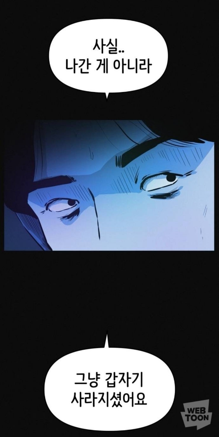 모부가 살빼라고 떠밀어서 다이어트 클럽에 입소 했는데... | 인스티즈