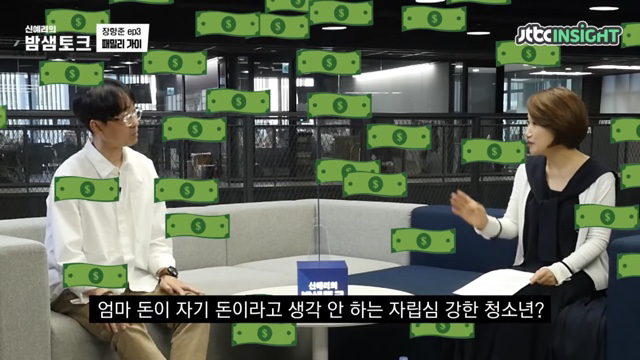 미래를 걱정하는 딸에게 장항준이 한 말 | 인스티즈