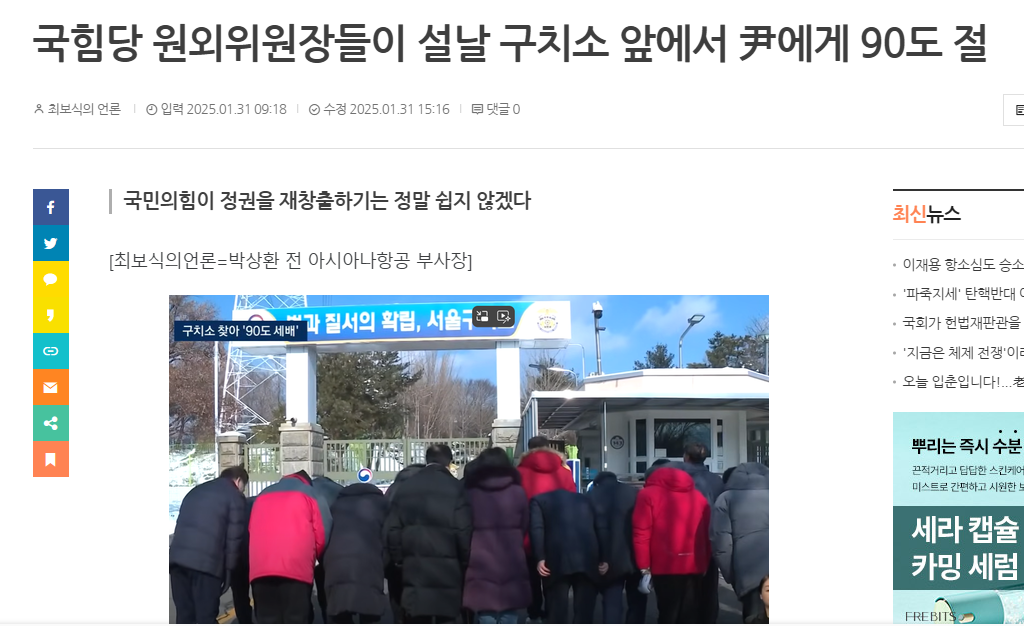 2월부터 홍준표지지자 줘팬 후기의 후기의 후기 | 인스티즈