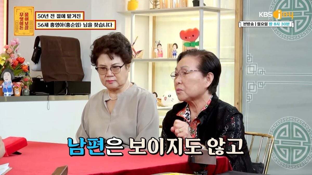 무엇이든 물어보살 제작진이 이번주방송끝나고 한 사연만 서둘러 유튜브에 올린 이유.jpg | 인스티즈