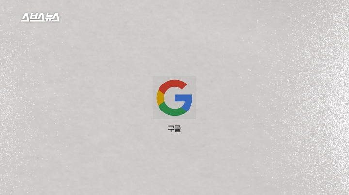 누워서 유튜브 보는 게 환경을 파괴하고 있다고? | 인스티즈
