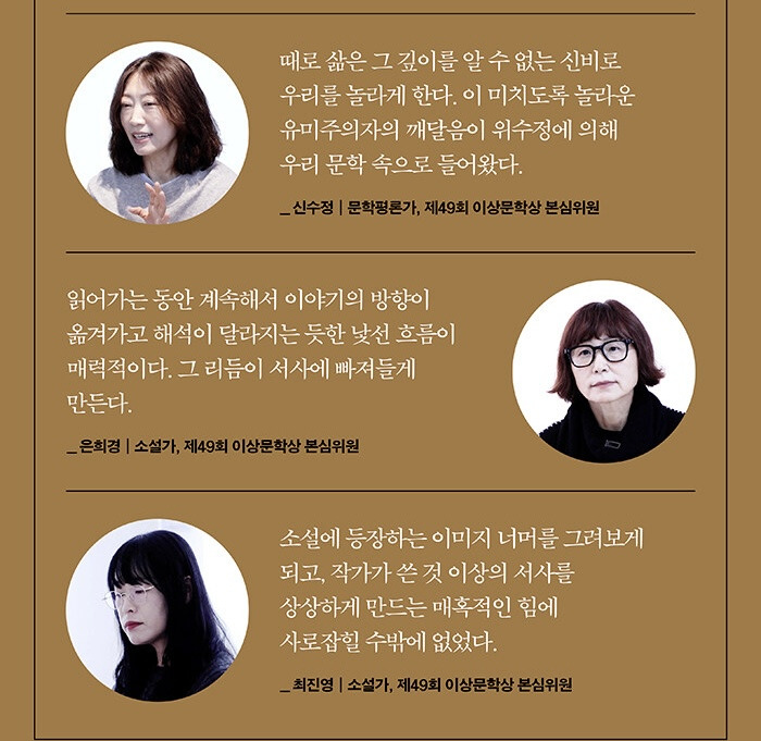 사랑해 언젠가 나는 그 말을 하면서 너의 혀를 깨물고 싶었지: 새해의 책들 | 인스티즈