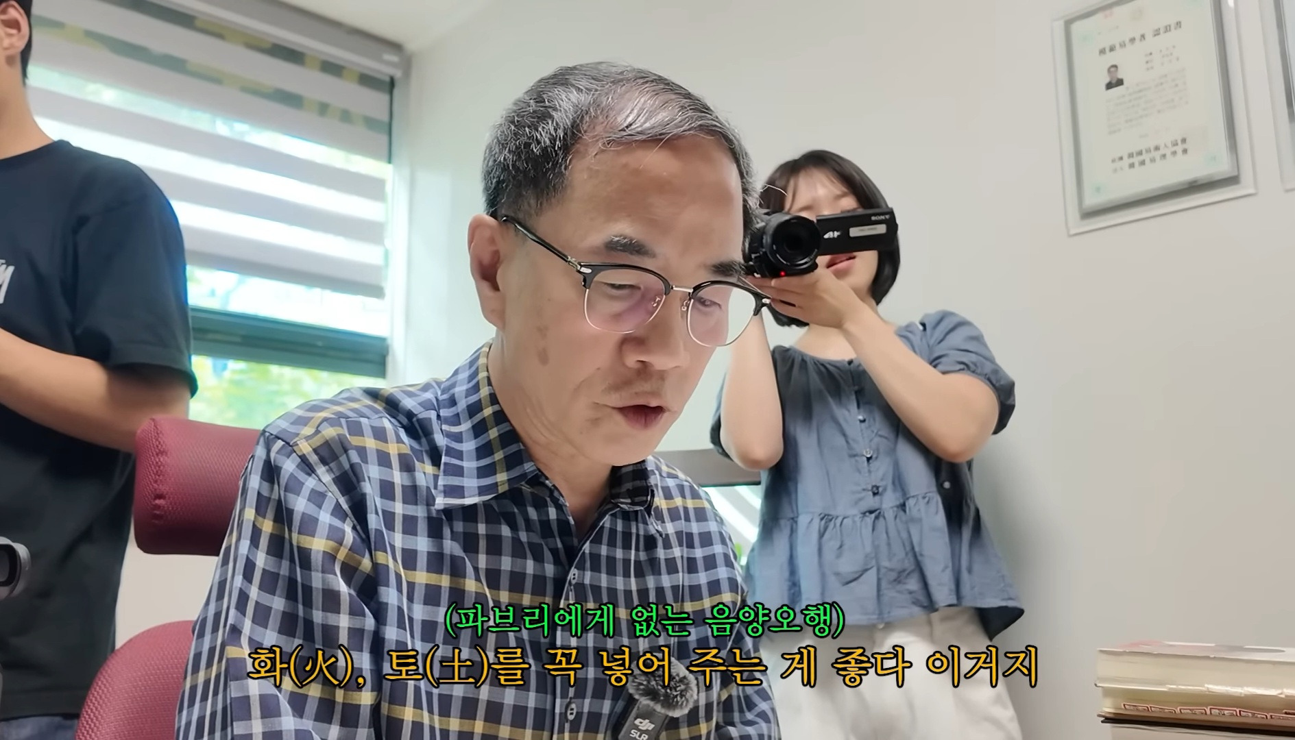 한국이름 만들고 싶어서 철학관에 의뢰한 파브리.jpg | 인스티즈