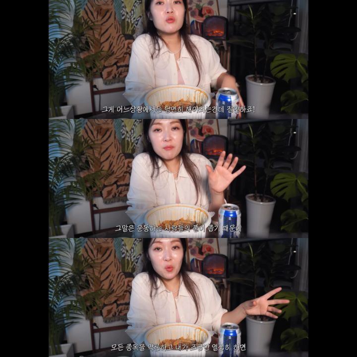 운동하면 좋은이유 | 인스티즈