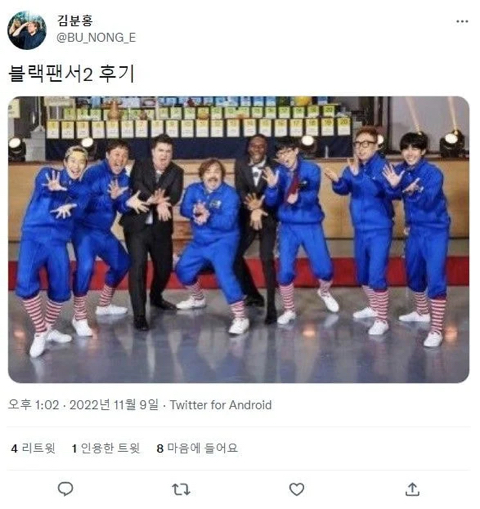 블랙팬서2 본 사람의 공통적인 후기.jpg | 인스티즈