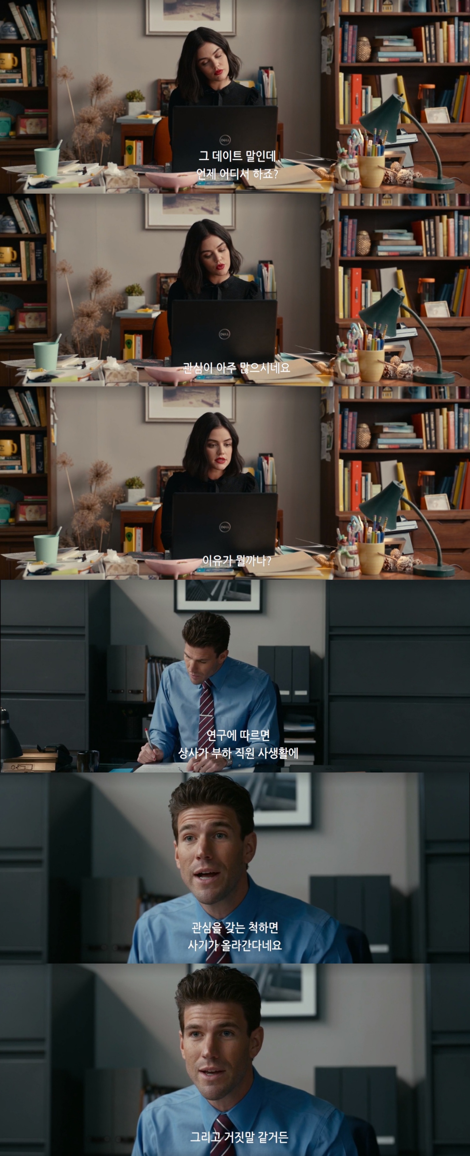 15금인데 이래도 되나 싶은 혐관클리셰 로코 영화.jpgif | 인스티즈