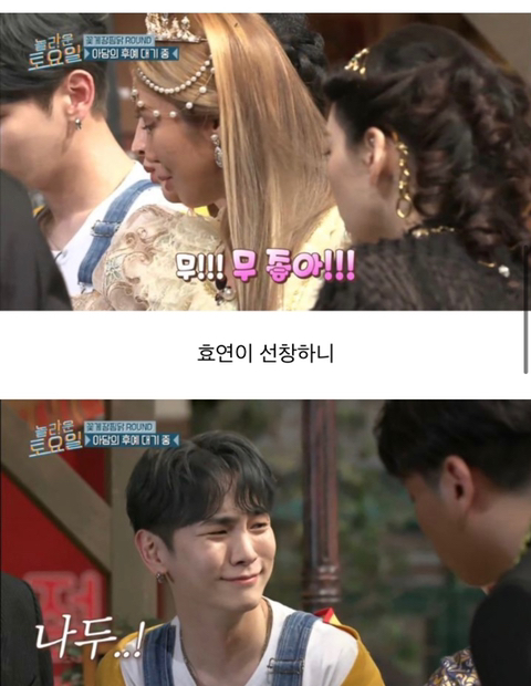 아이돌들에게 🍚먹스라이팅🍚 하고 다니는 문세윤 | 인스티즈