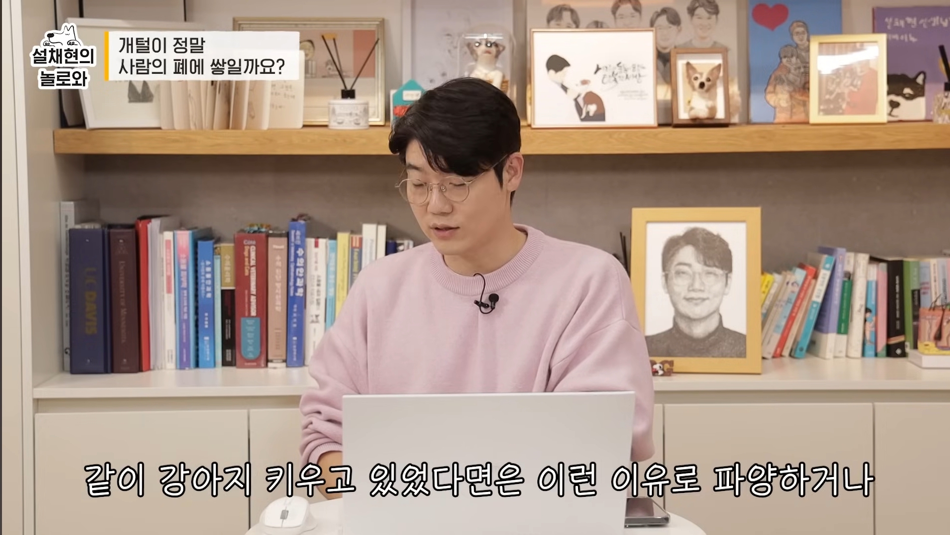 개털이 정말 사람 폐에 쌓일까요? 논란에 대해 말하는 설채현 | 인스티즈