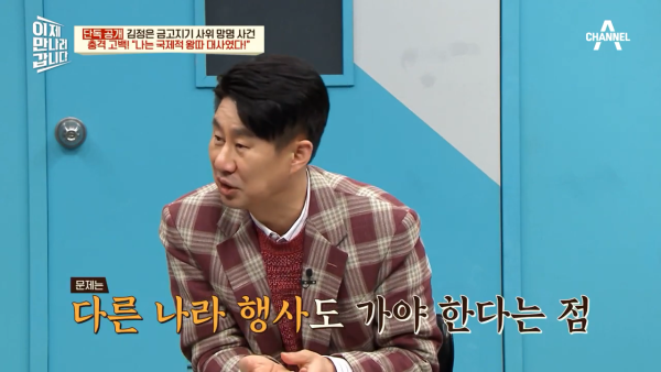 북한 외교관은 국제적 왕따라는 북한 전 대사 대리 | 인스티즈