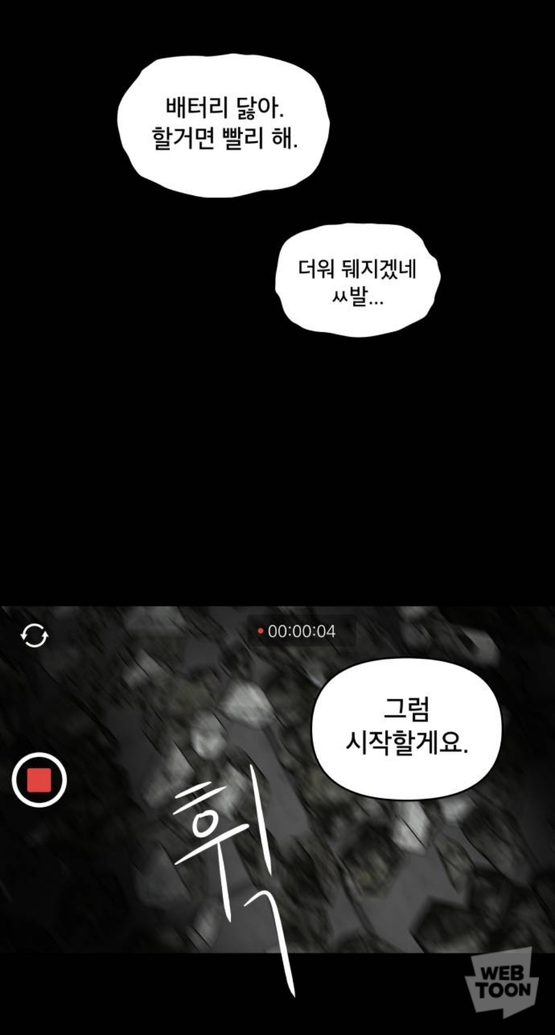 친구 9명과 고립됐다가 6명만 생존해서 구조됐는데.. 죽은 애들의 시체가 이상해요..jpg | 인스티즈