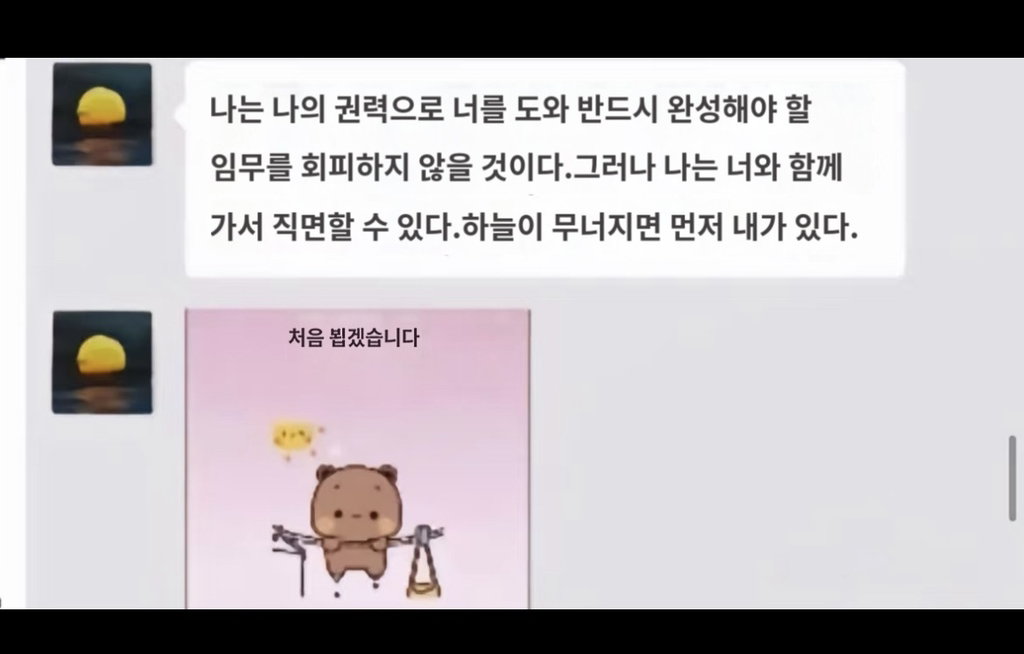 요즘 중국에서 제일 핫한 사건 | 인스티즈