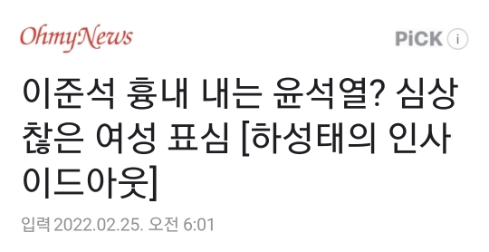 이번에 여자들이 진짜 개쩌는이유 | 인스티즈