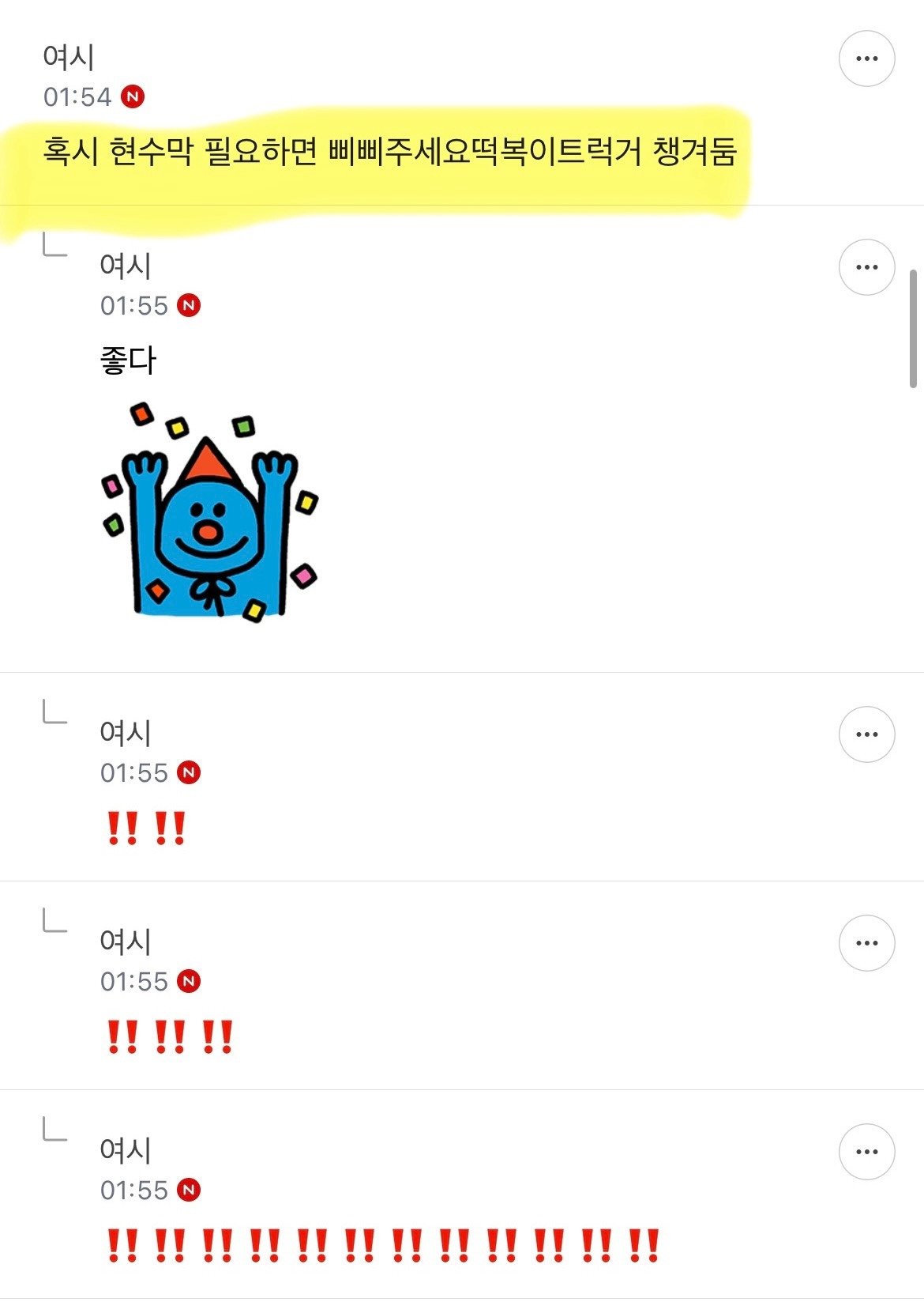여성시대 이미지