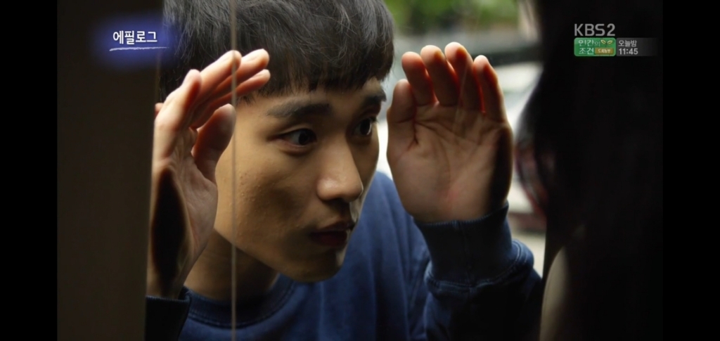 [프로듀사] 백승찬(김수현) 훔쳐보는 신디(아이유) | 인스티즈