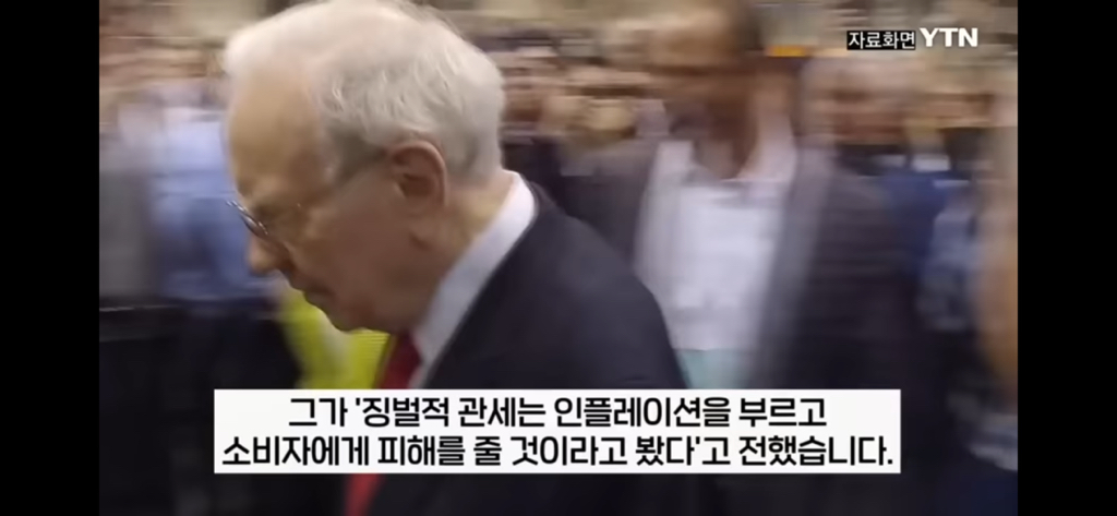 워렌버핏 주식 팔아치웠다 | 인스티즈