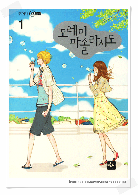 응답하라 2002 | 인스티즈