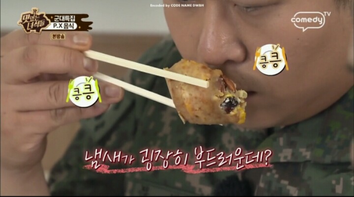 건빵 이미지