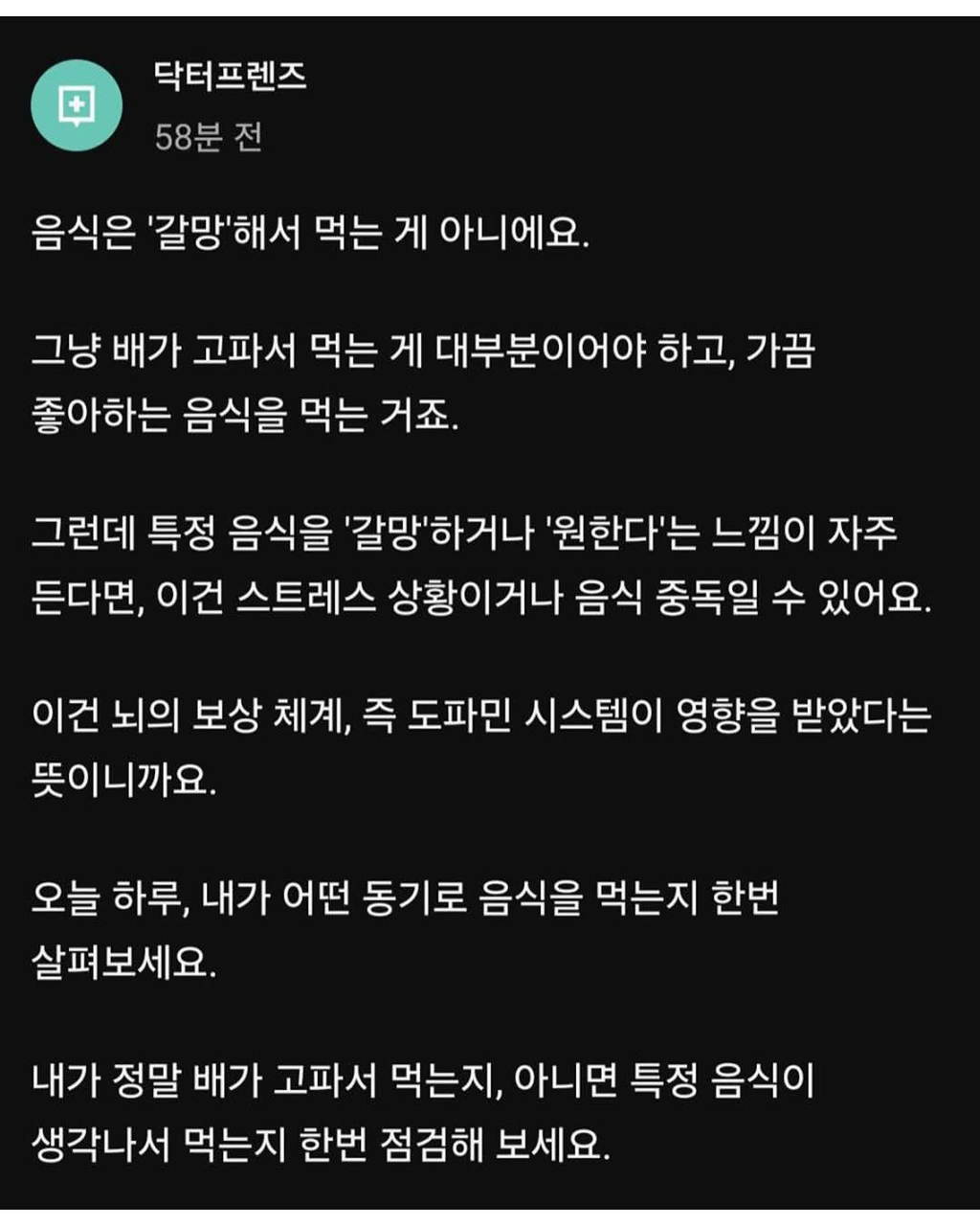 아니 계시가 왔다고요 | 인스티즈