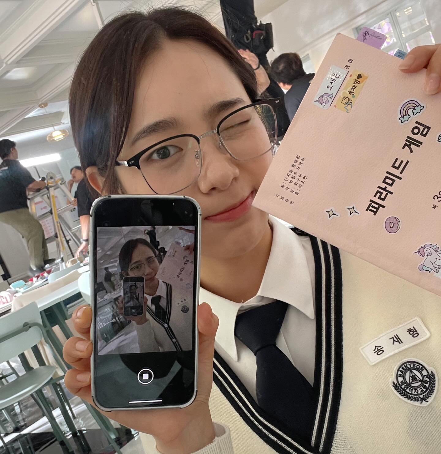 안경 벗자마자 잘생겨지는 클리셰발동한 피라미드 게임 송재형 | 인스티즈