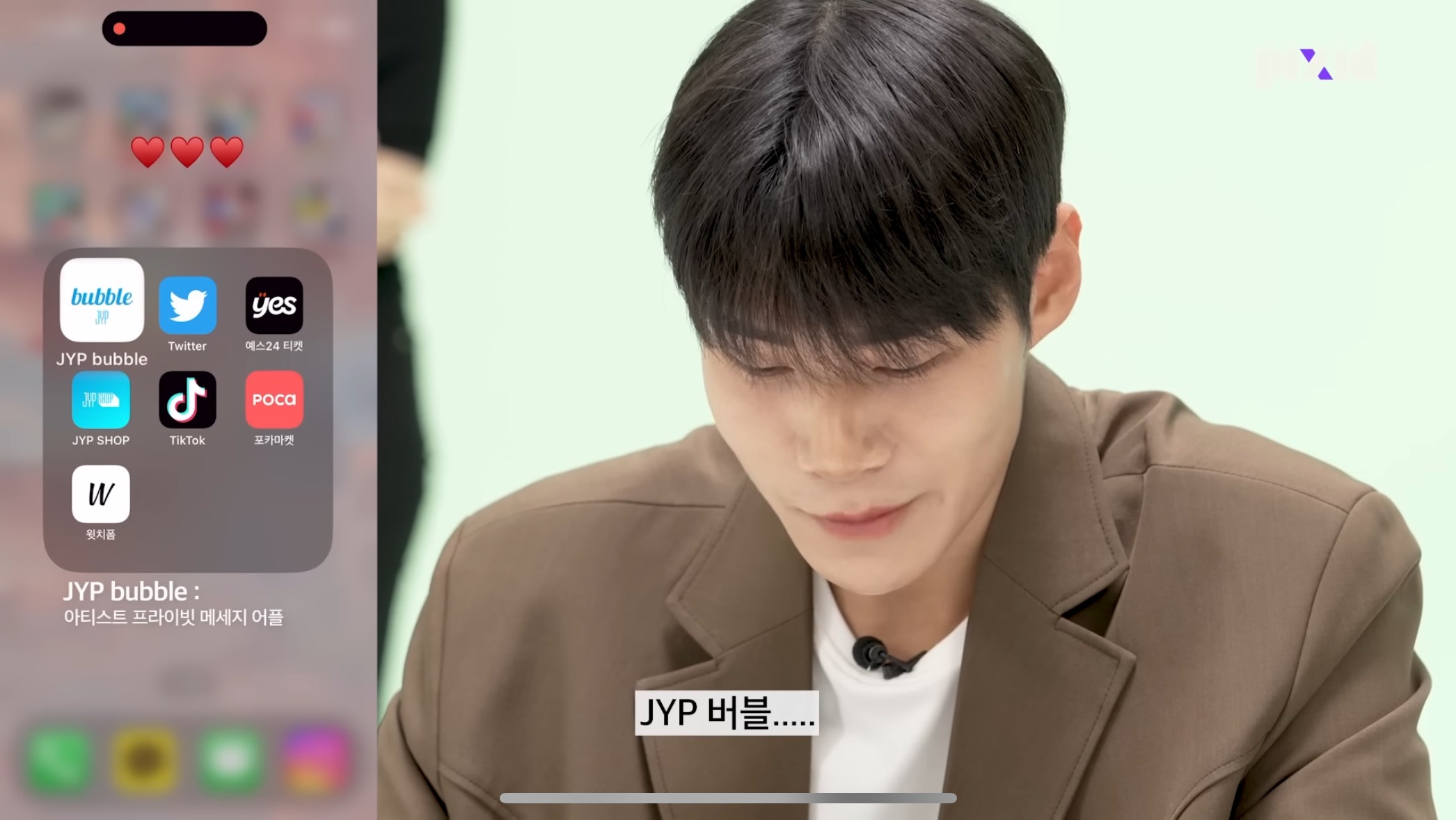 수치플 제대로인 폰만 보고 소개팅하기.jpg | 인스티즈