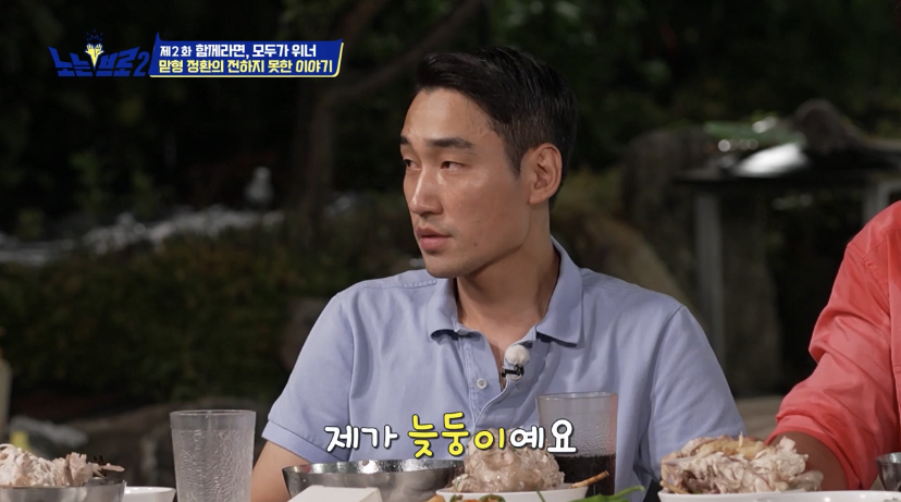 오랜 동료 구본길도 처음 듣는다는 김정환의 아버지 이야기 | 인스티즈