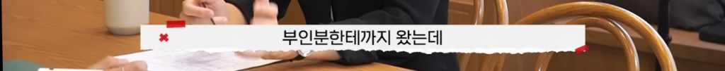 제 남편이 다음 주에 결혼한다는 모바일 청첩장을 받았어요 | 인스티즈