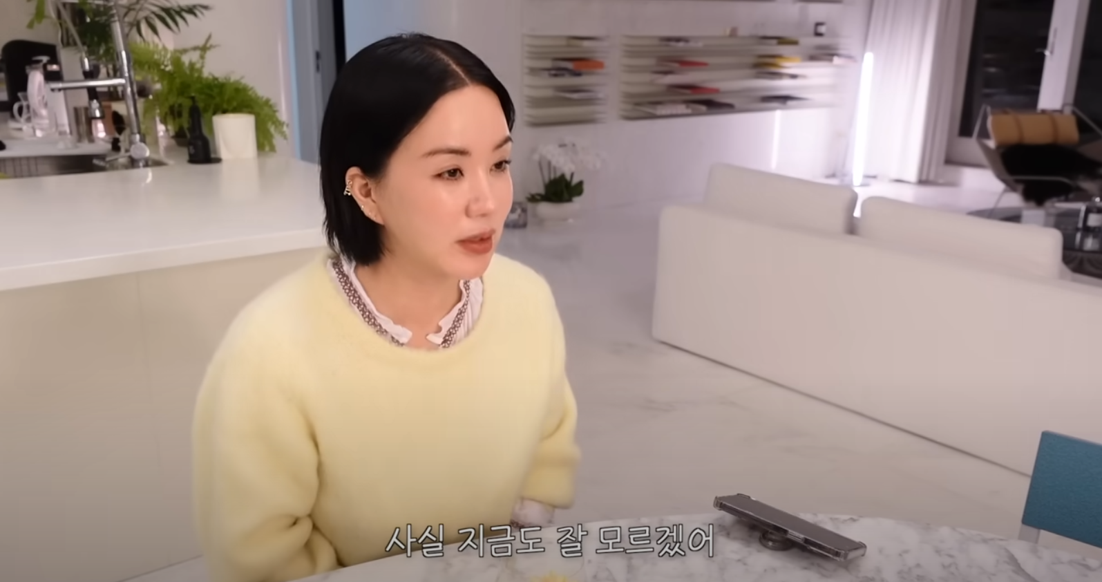 엄정화가 '노처녀'소리 들으면서도 결혼을 안 한이유.jpg | 인스티즈