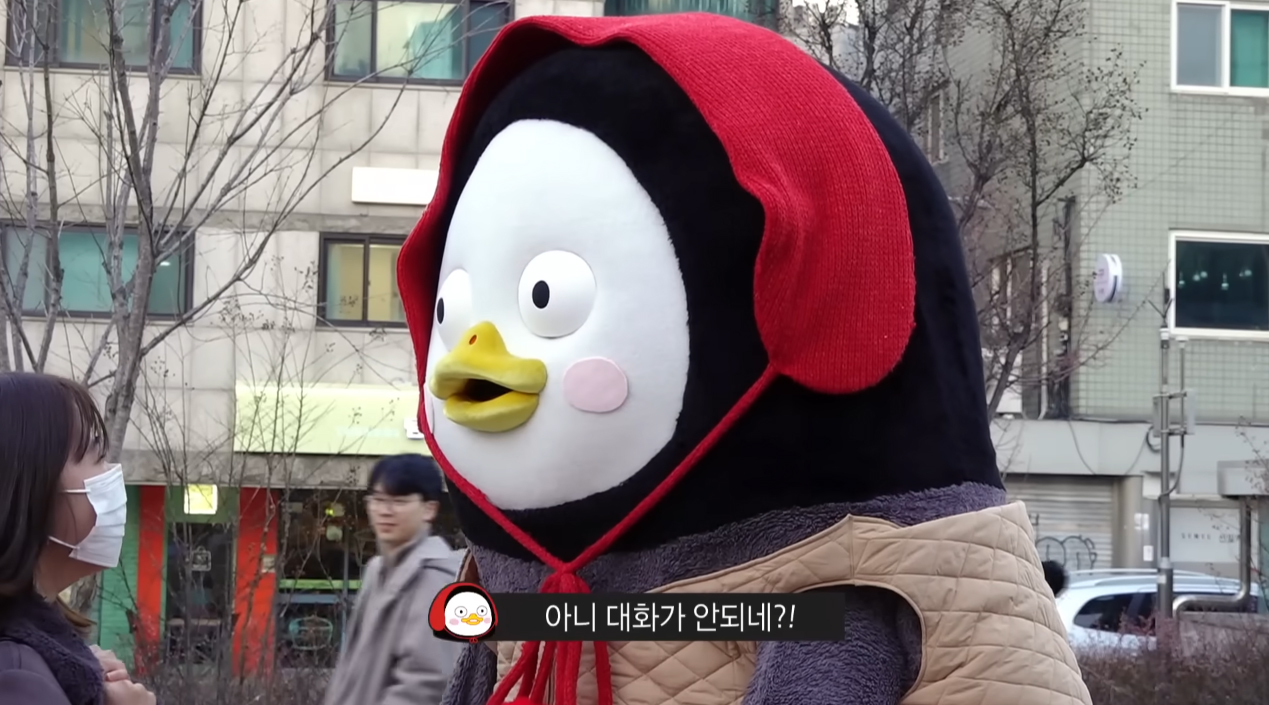 펭수가 너무 좋아서 말이 안통하는 펭수팬ㅋㅋㅋㅋ | 인스티즈