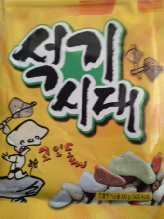 옛날생각 이미지