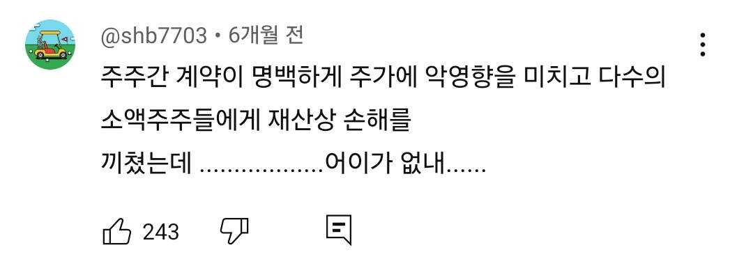 방시혁이 4000억을 챙긴 방법 | 인스티즈