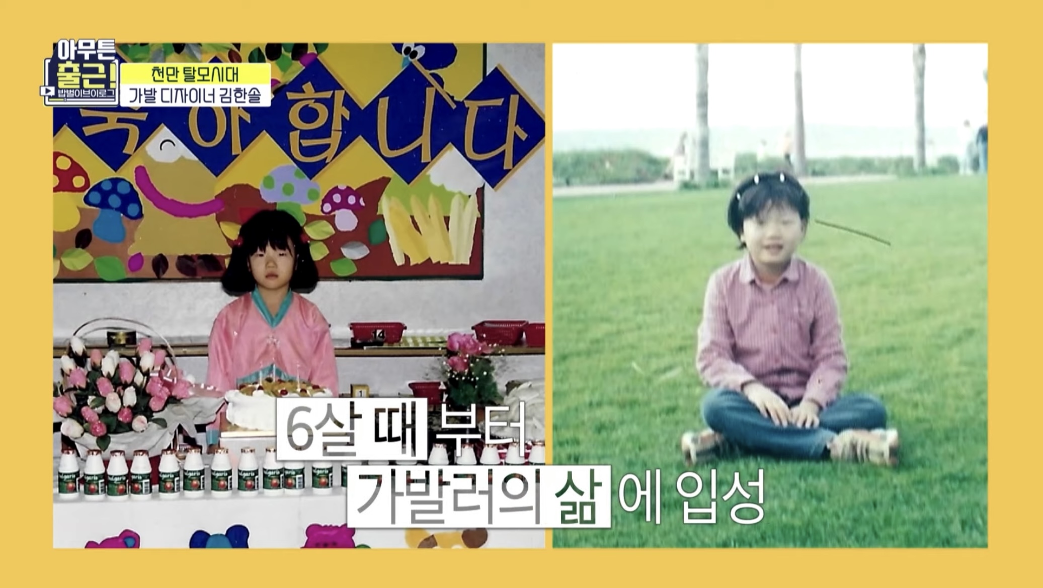 [아무튼출근선공개] 상상도 못한😲 마네킹과 함께하는 가발 디자이너의 하루 | 인스티즈