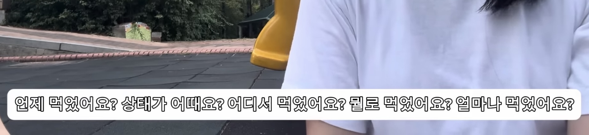 2025년에 메르스 의심으로 병원 실려간 썰 | 인스티즈