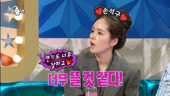 연정훈 빼고 다 좋아하는 한가인 | 인스티즈