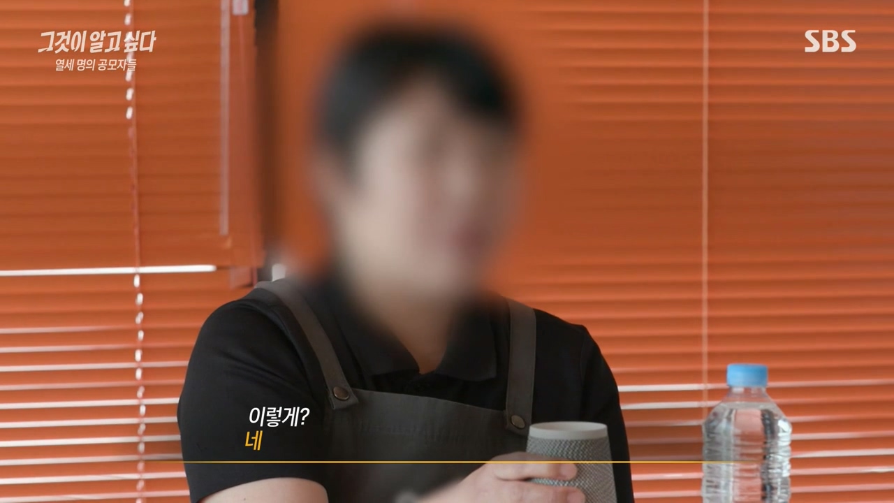 [그것이알고싶다] (당사자, 보호자 동의 하에) 지적장애인에게 갑자기 이상한 요구를 해보는 제작진.jpg | 인스티즈