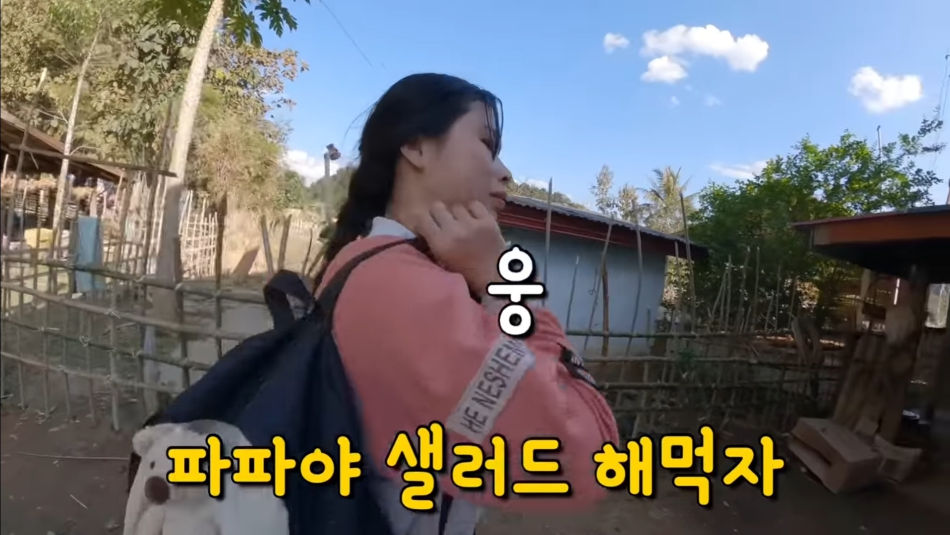 라오스 시골 고3 브이로그 | 인스티즈