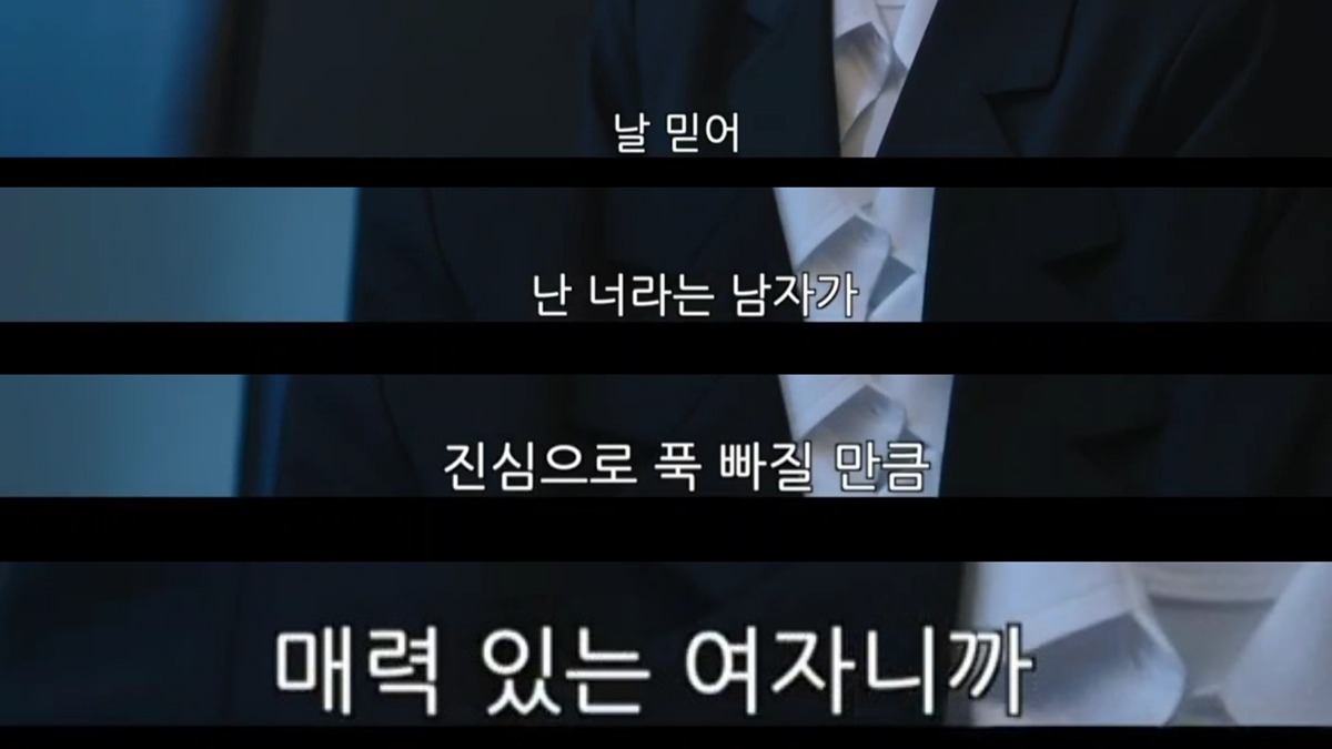 오늘자 드라마 에스콰이어 데폭 사건으로 불호 나오는 이유 | 인스티즈