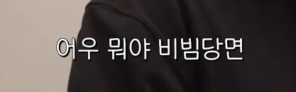 부산 여자 김숙이 소개하는 대구 납작만두와 대전 실비파김치 조합 | 인스티즈