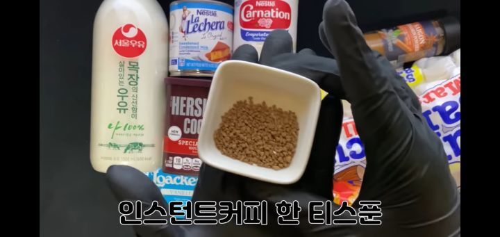 심슨 극장판에 나온 핫초코 만들기 | 인스티즈