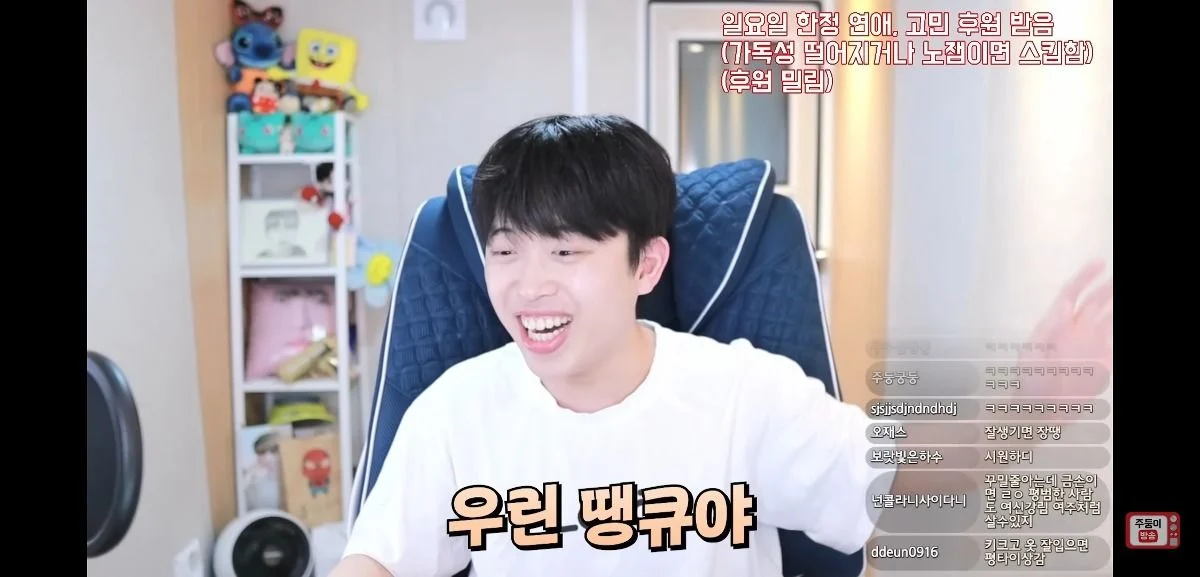 이 얘기 하는 남자애들 너무 싫다는 유튜버 주둥이 | 인스티즈